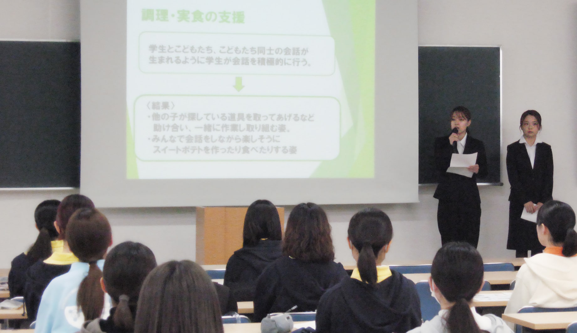 教育活動の様子