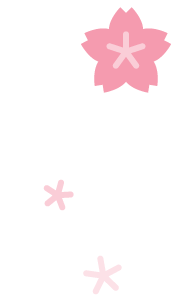 入園案内