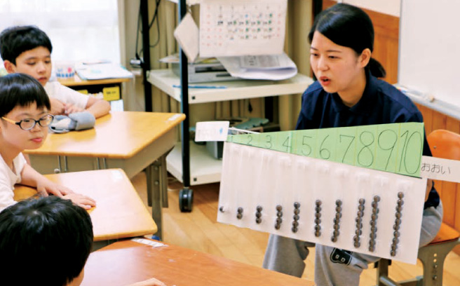 特別支援教育コース