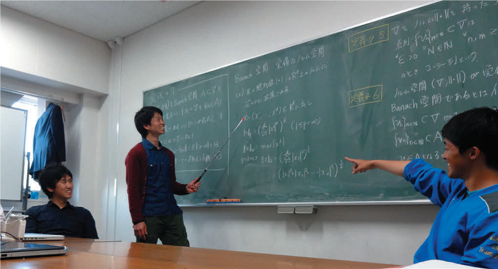 数学専攻