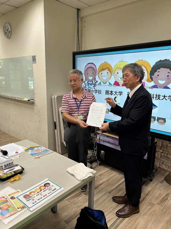 西湖小学校
