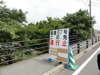 01_kokudo57_dsc05534.jpg