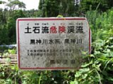 060625_104153.JPG